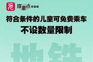 电讯报：拉特克利夫不会允许范德贝克这样的事情再次发生